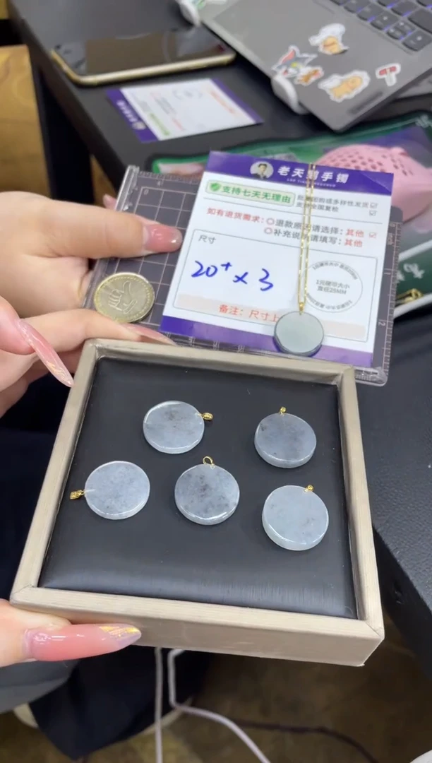 未镶嵌挂件翡翠无事牌FL8/多样性发其一CP配链