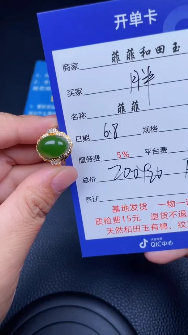 和田玉银S925镶嵌颈饰F1001