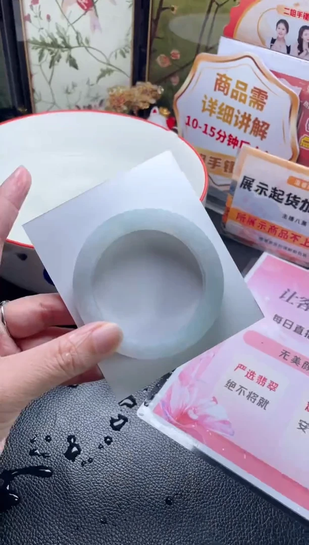 未镶嵌手镯定制翡翠叶*定制手镯AJC3/DZS
