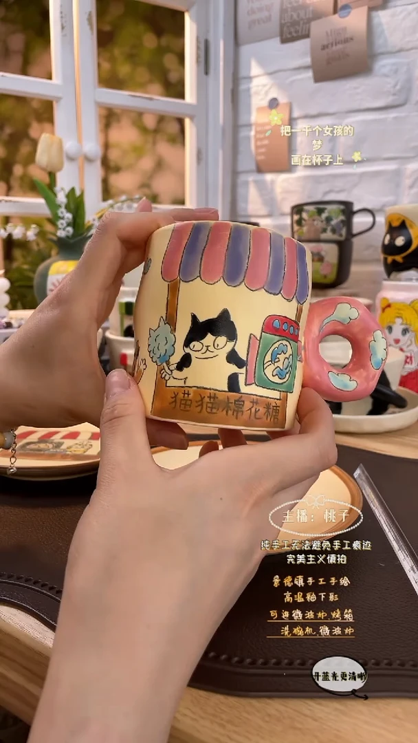 摆件景德镇创意手绘可爱文创杯