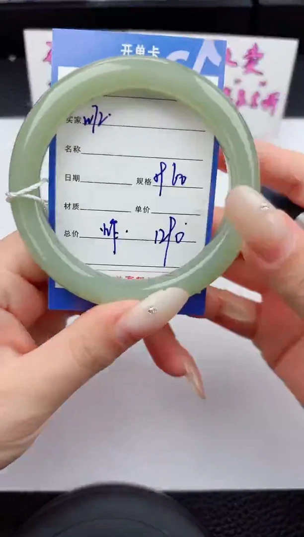 未镶嵌手镯和田玉72嗨购微色差T3