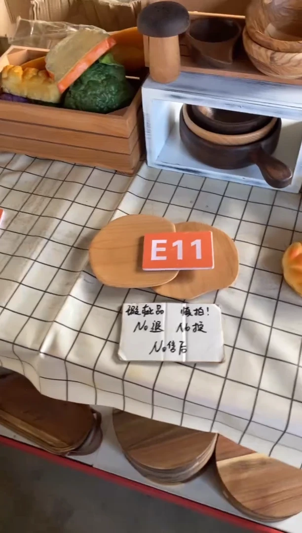 木闪购2025/7/21 E11瑕疵品