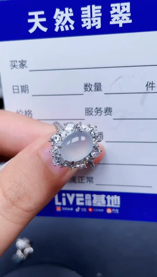 银S925镶嵌戒指翡翠263