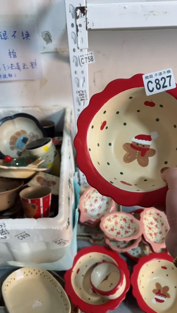【闪购商品】827微瑕不退换介意勿拍