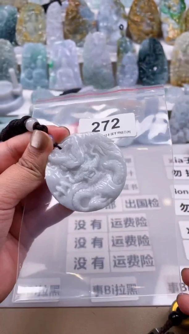 【闪购商品】翡翠颈饰未镶嵌天然缅甸A货翡翠272
