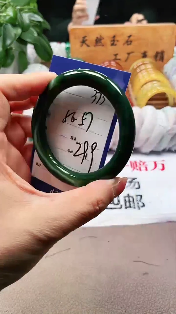 【闪购商品】玛瑙/玉髓手镯未镶嵌a373 5657多样性发货