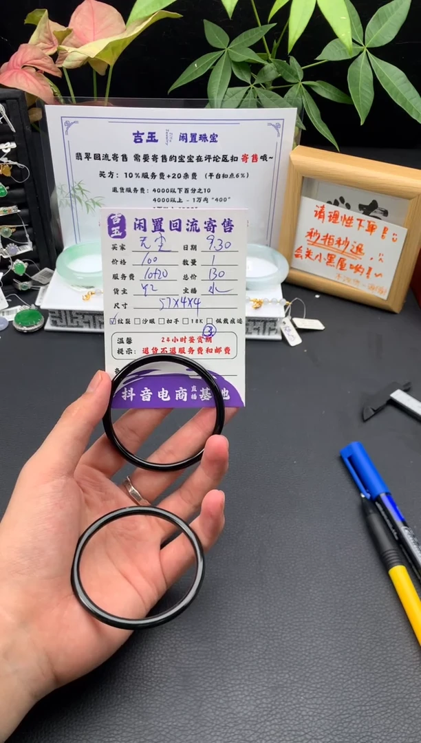 未镶嵌手镯和田玉（糖玉）?*尘手镯