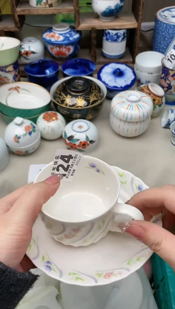 【闪购商品】瓷片124-2 雅淘阁欢迎您的光临
