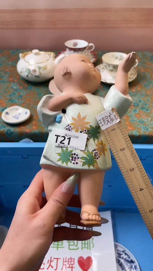 瓷片依**华瓷器瓷器T21