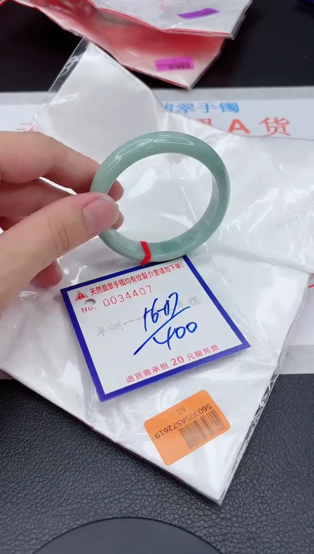 翡翠手镯未镶嵌11111111111