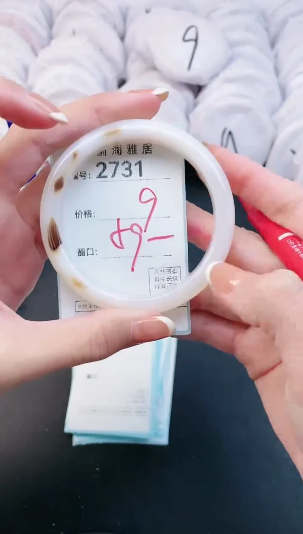 【闪购商品】玛瑙/玉髓手镯未镶嵌2731