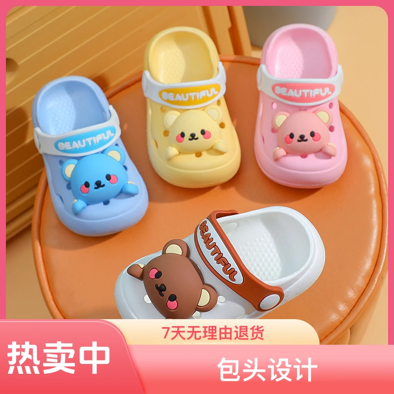 洞洞鞋宝宝透气防滑拖鞋男女童软底卡通轻便包头沙滩凉拖鞋夏