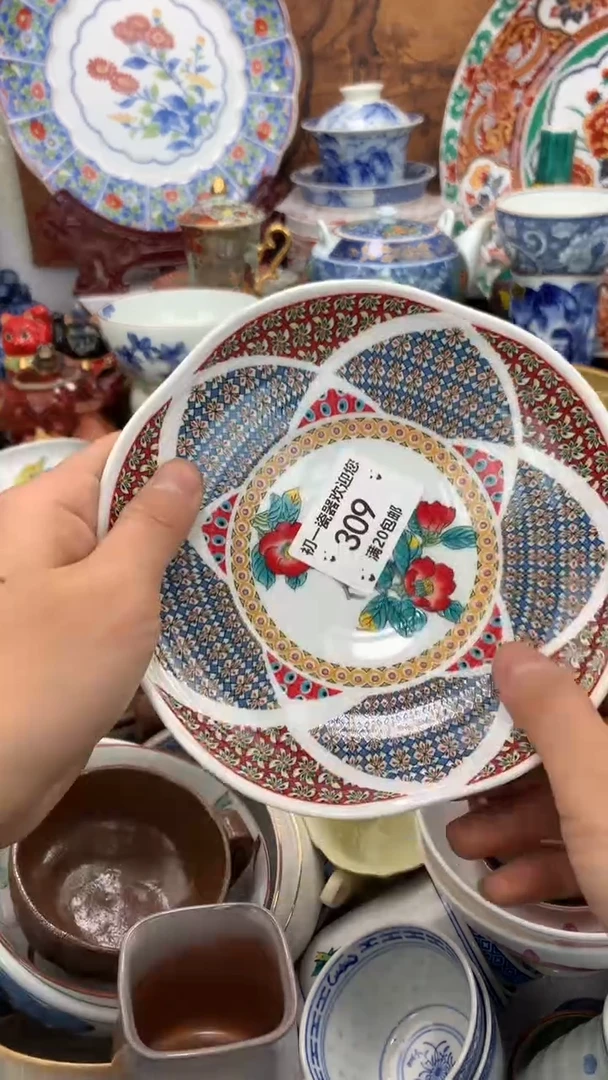 【闪购商品】瓷片啊啊啊啊啊啊啊啊啊啊