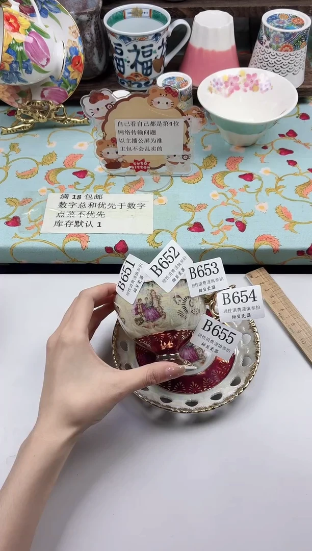 瓷片0**3                B655