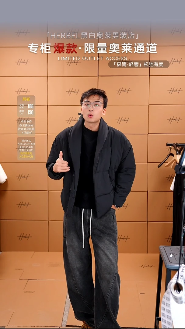 D2025夏季男士上衣裤子 微瑕介意勿拍   L