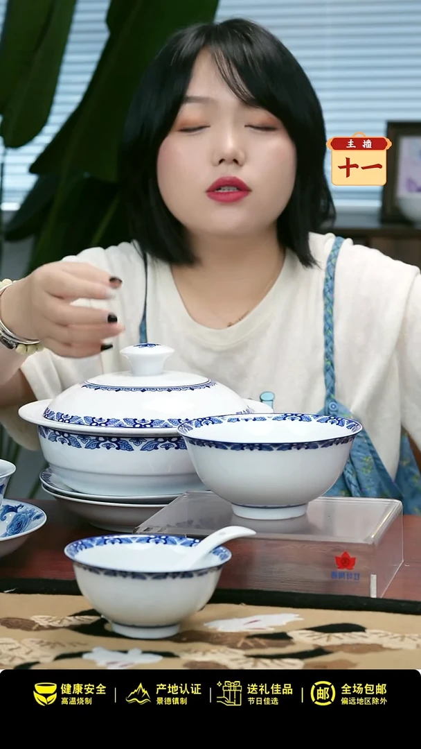 1个正价6英寸清游面碗-花卉