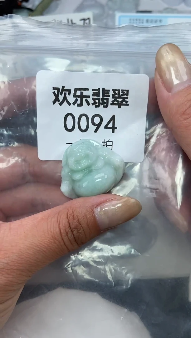 颈饰未镶嵌翡翠缅甸天然翡翠0094