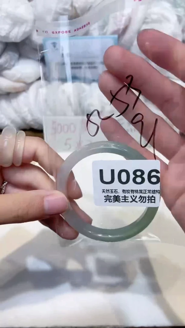 手镯玛瑙/玉髓未镶嵌53