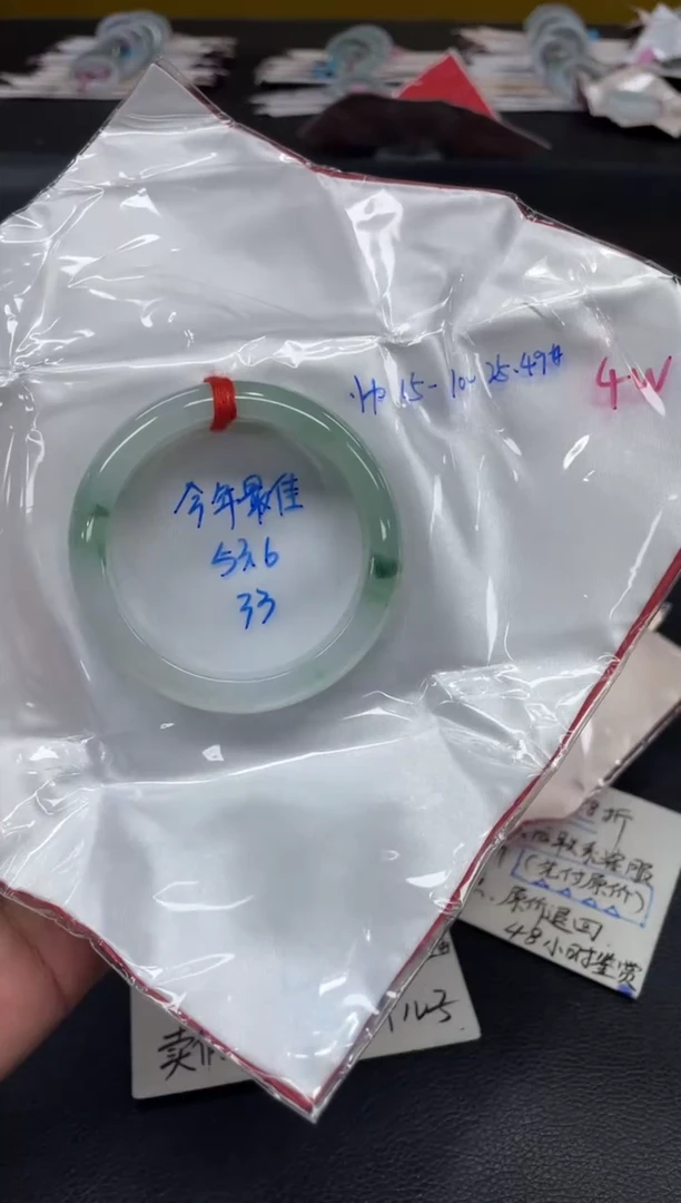 未镶嵌手镯翡翠翡翠手镯