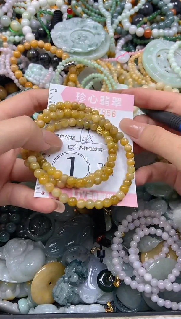 颈饰未镶嵌翡翠闪购0437956多样性发其一