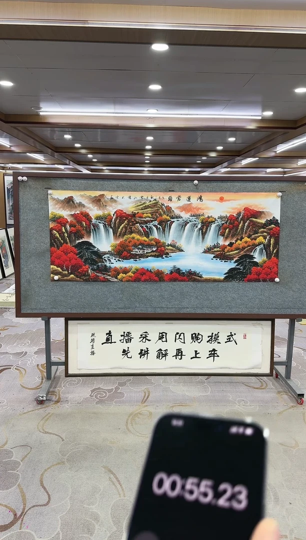 绘画Y-刘雪红-小六尺-山水画