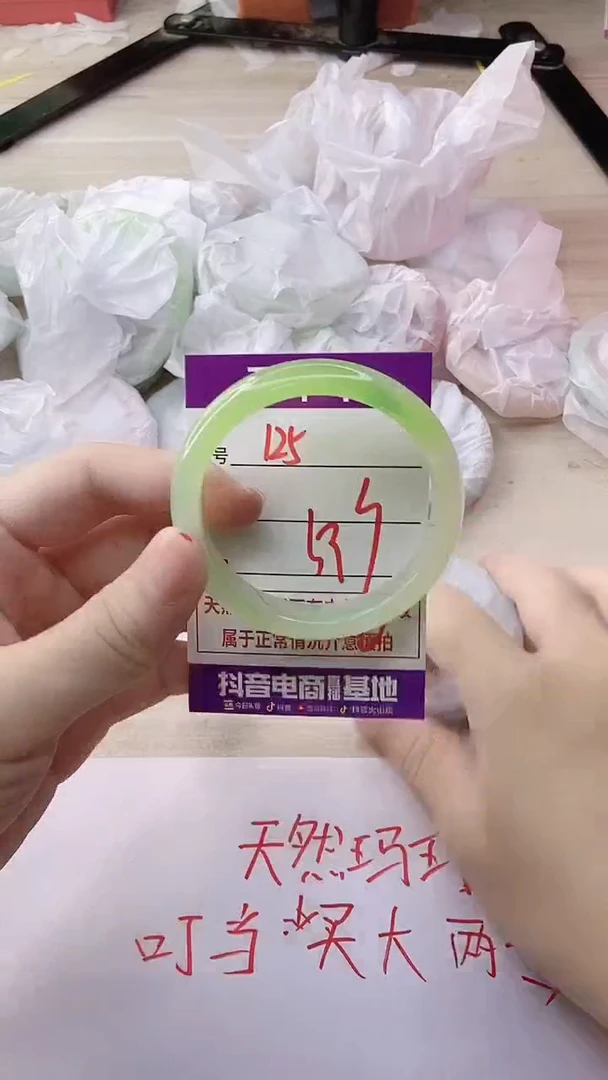 玛瑙/玉髓手镯未镶嵌125