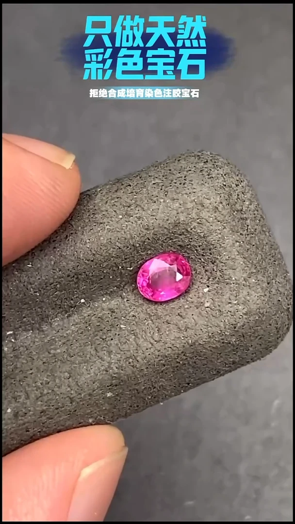 裸石蓝宝石0.51CT