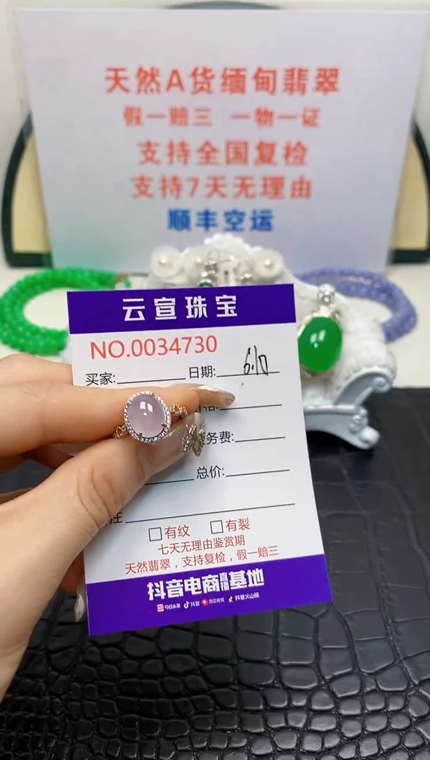 翡翠戒指银S925镶嵌/4730