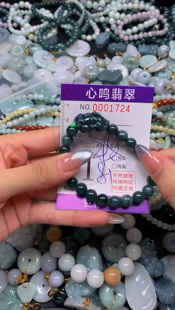 颈饰未镶嵌翡翠闪购001724