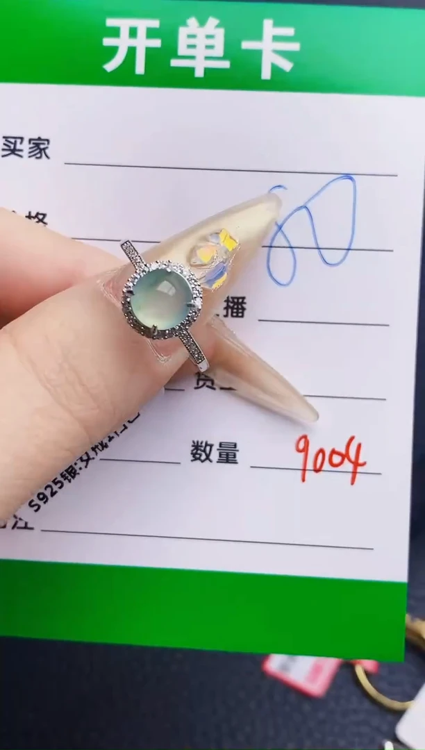 翡翠戒指银S925镶嵌9004