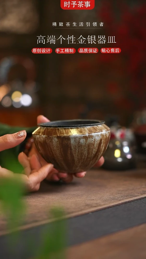柴烧粉引竖纹锡盖水盂茶配件