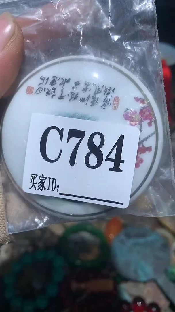 大**杨顺和妙笔生花专属链接
