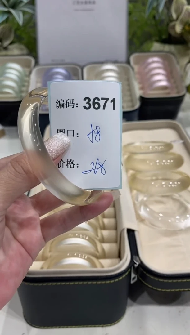 非金属无爱****?编码3671