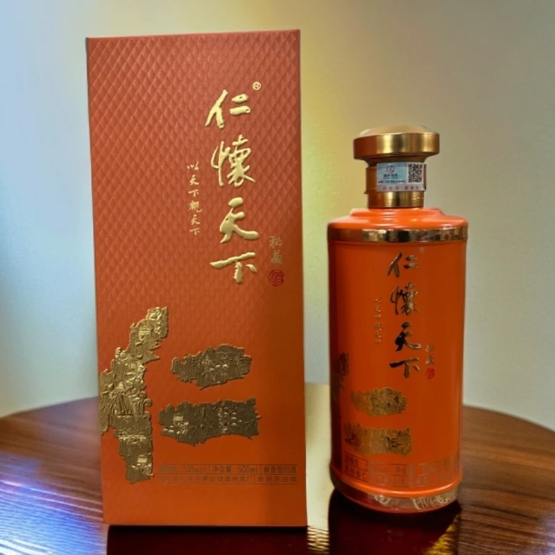 古法仁怀天下贵州酱香型白酒53度500ml53%Vol