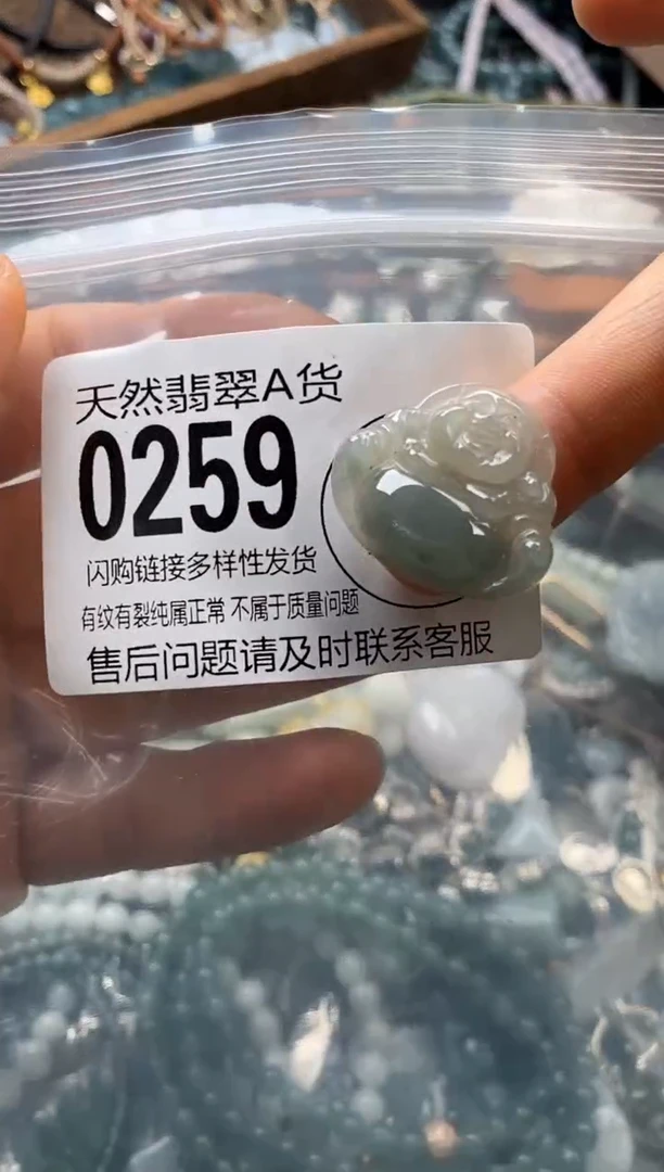 翡翠未镶嵌颈饰翡翠0259