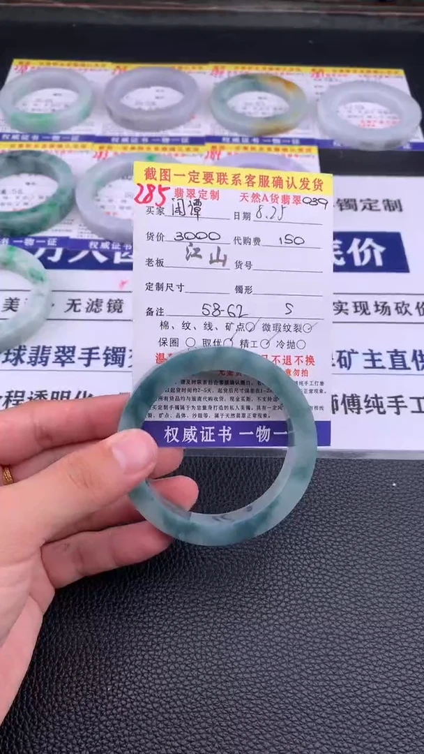 未镶嵌定制翡翠闲***花285#手镯定制链接