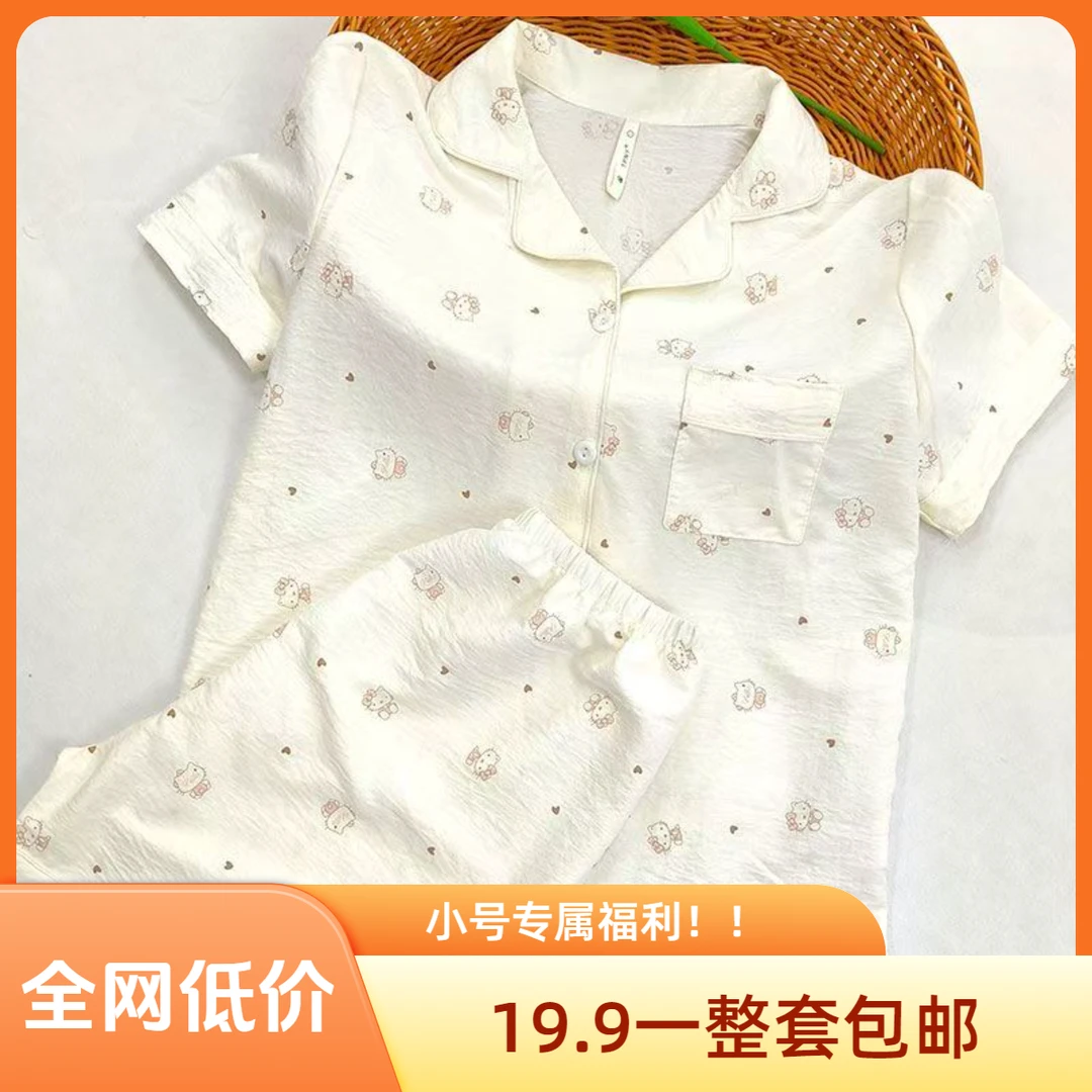 升级细双纱棉 起号福利-2025夏季新款睡衣女款短袖少女感家居服
