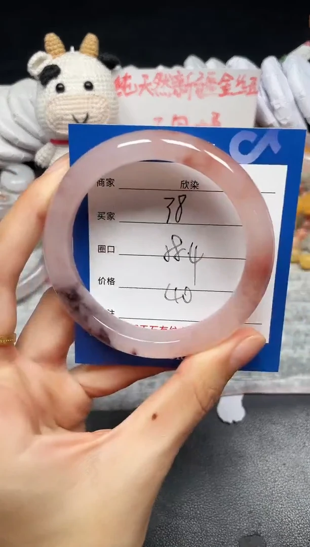 未镶嵌手镯石英质玉38