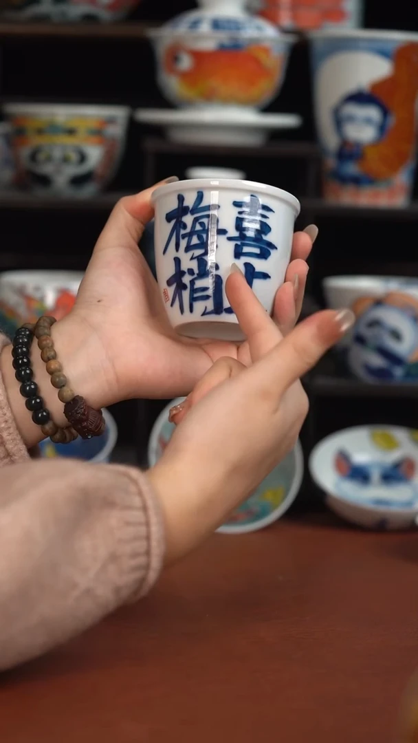 昨明手绘文字冰桶杯（微瑕福利）
