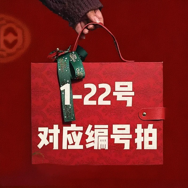 A 包包对应直播间编号1-22号去拍哦