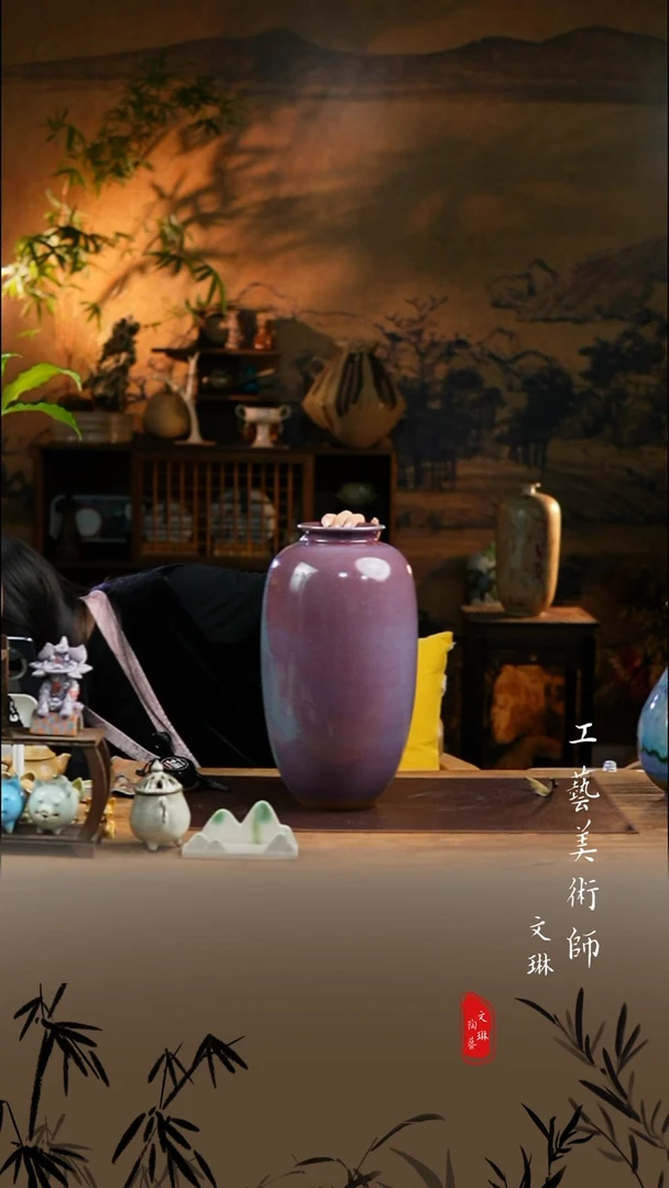 【文琳甄选】陶瓷器