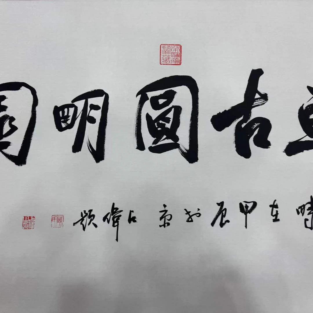 陈老师--《圆明园四十景》-其二