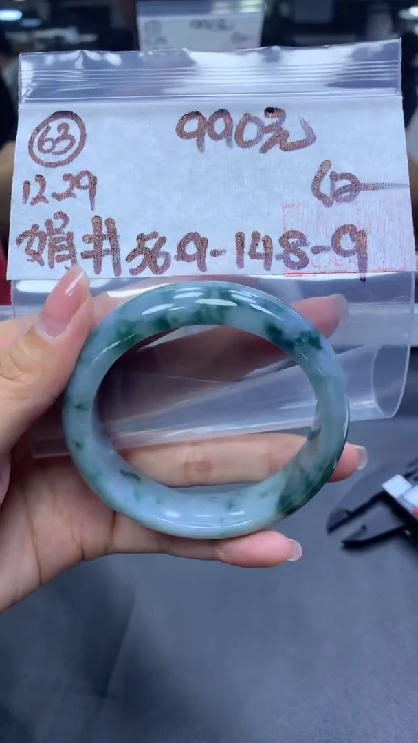 未镶嵌定制翡翠63手镯纹56.9+990元+拍一发一