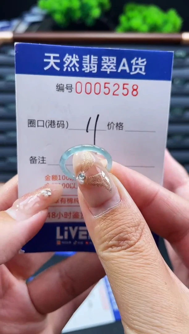 未镶嵌戒指翡翠戒圈