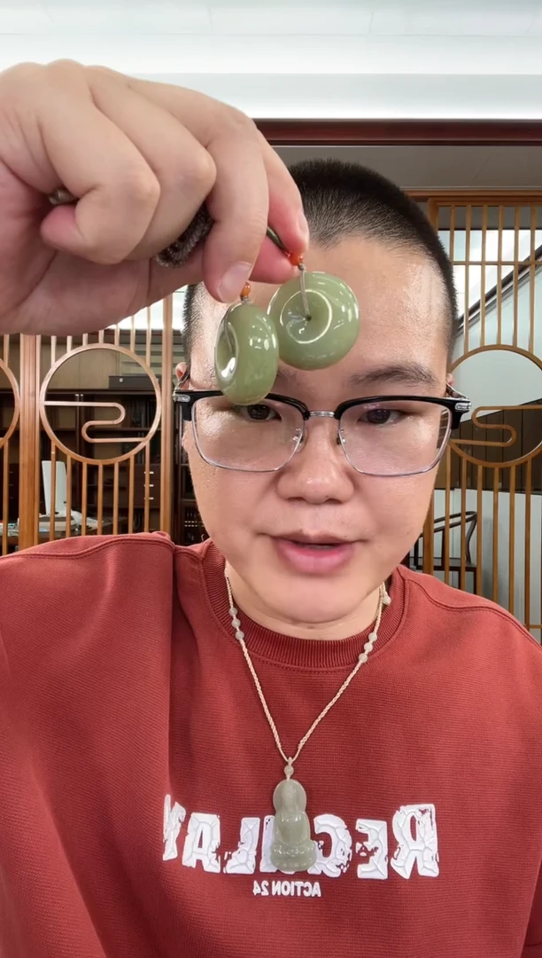 【闪购商品】和田玉吊坠未镶嵌若羌黄口 平安扣 多样性发一