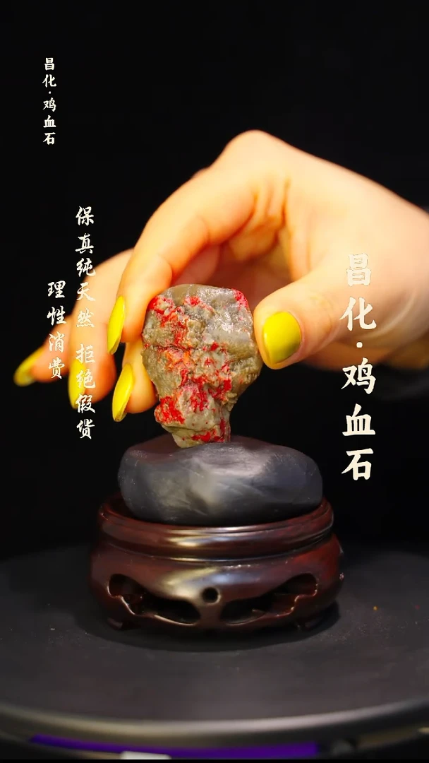 昌化石印石微瑕介意勿拍昌化鸡血石印章石料-kys