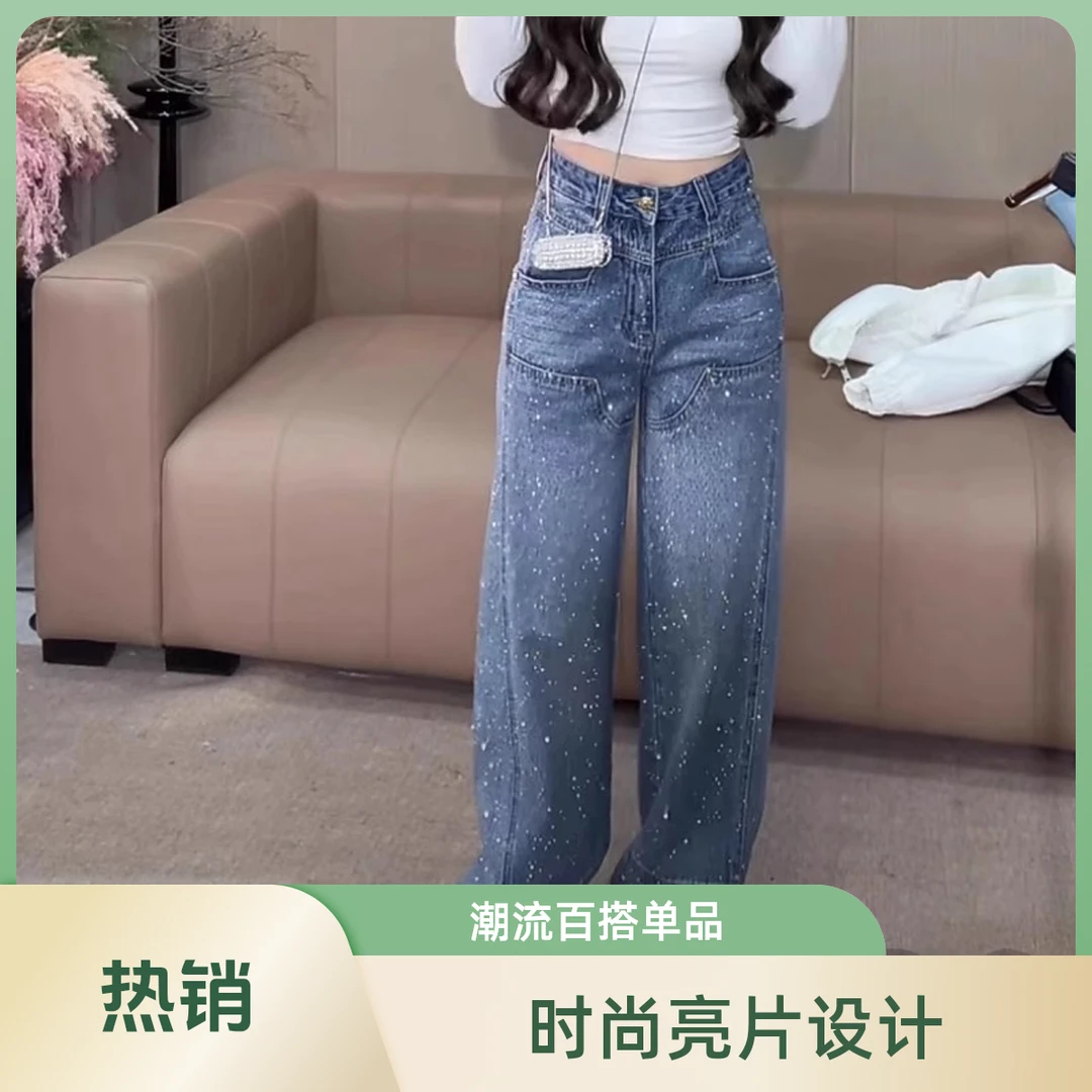2025新款细闪重工烫钻牛仔裤女春季潮流百搭设计感阔腿裤显瘦蓝色