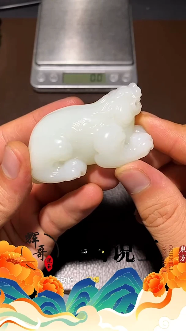 未镶嵌和田玉挂件