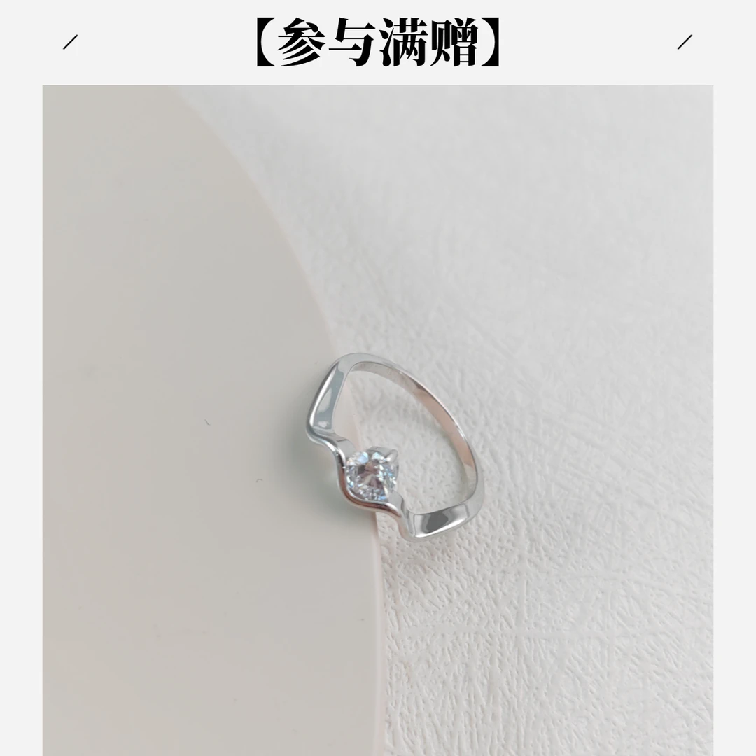 XUPING/旭平首饰 合金合成锆石戒指 七夕好礼简约GDY X001137369