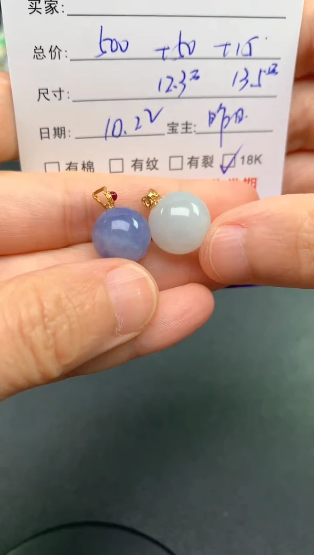 18K金镶嵌挂件翡翠寄售买断不退换
